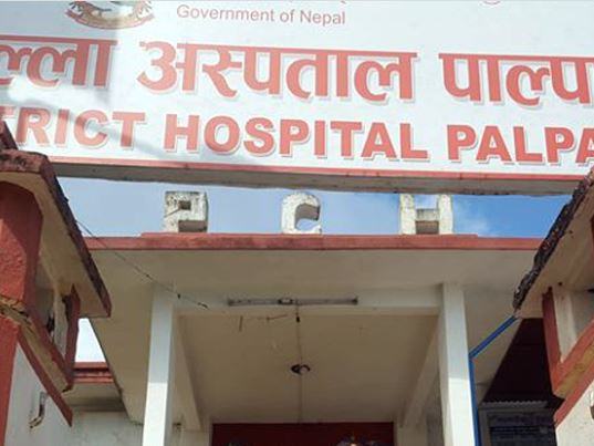 १० कर्मचारीकाे परीक्षणमा नौ जनामा कोरोना देखिएपछि पाल्पा अस्पतालमा आकस्मिकबाहेकका सेवा बन्द